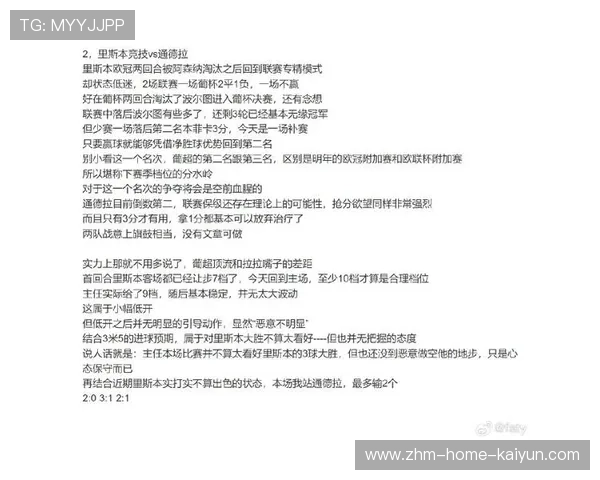 篮球联赛加强伤停评估与恢复机制，篮球比赛有伤停补时吗